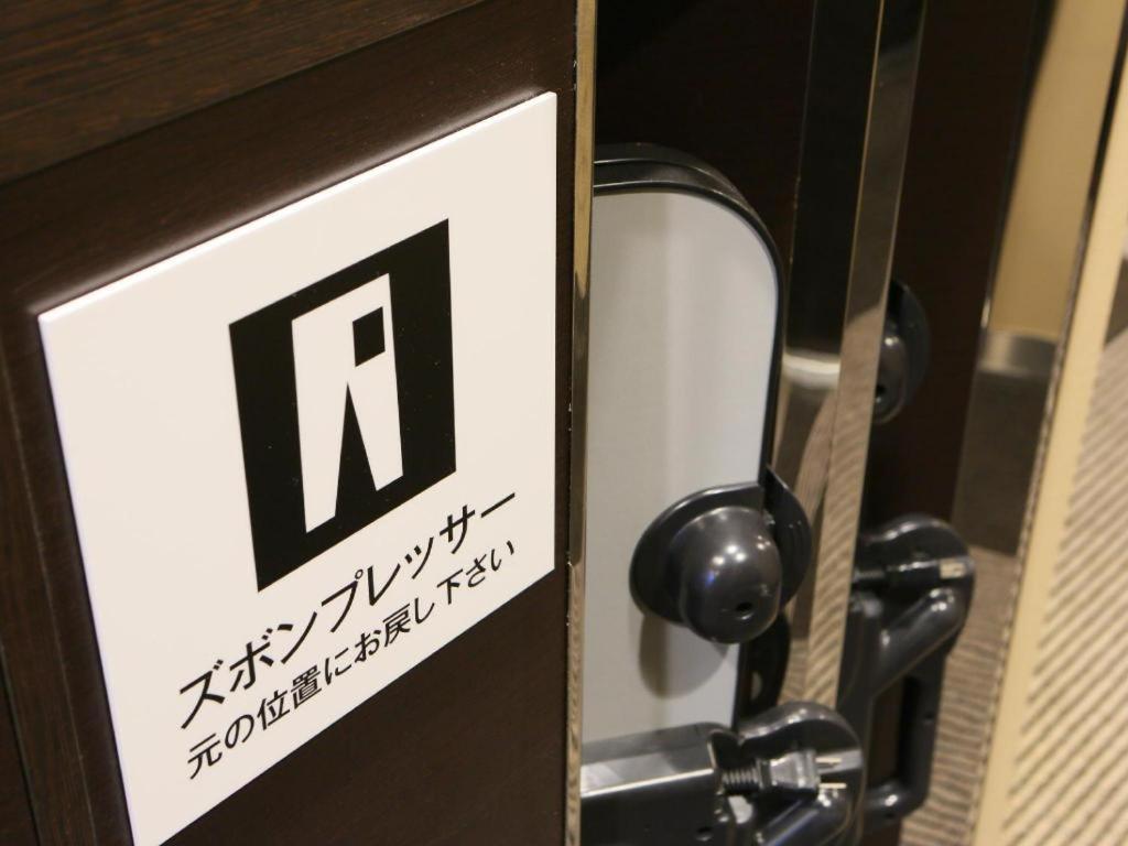 Apa酒店-札幌大通公园 外观 照片