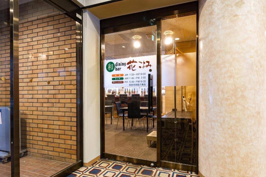 Apa酒店-札幌大通公园 外观 照片