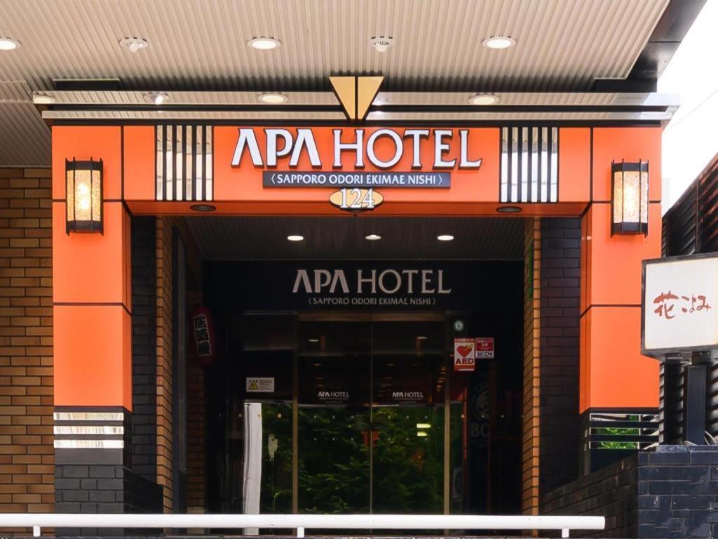Apa酒店-札幌大通公园 外观 照片